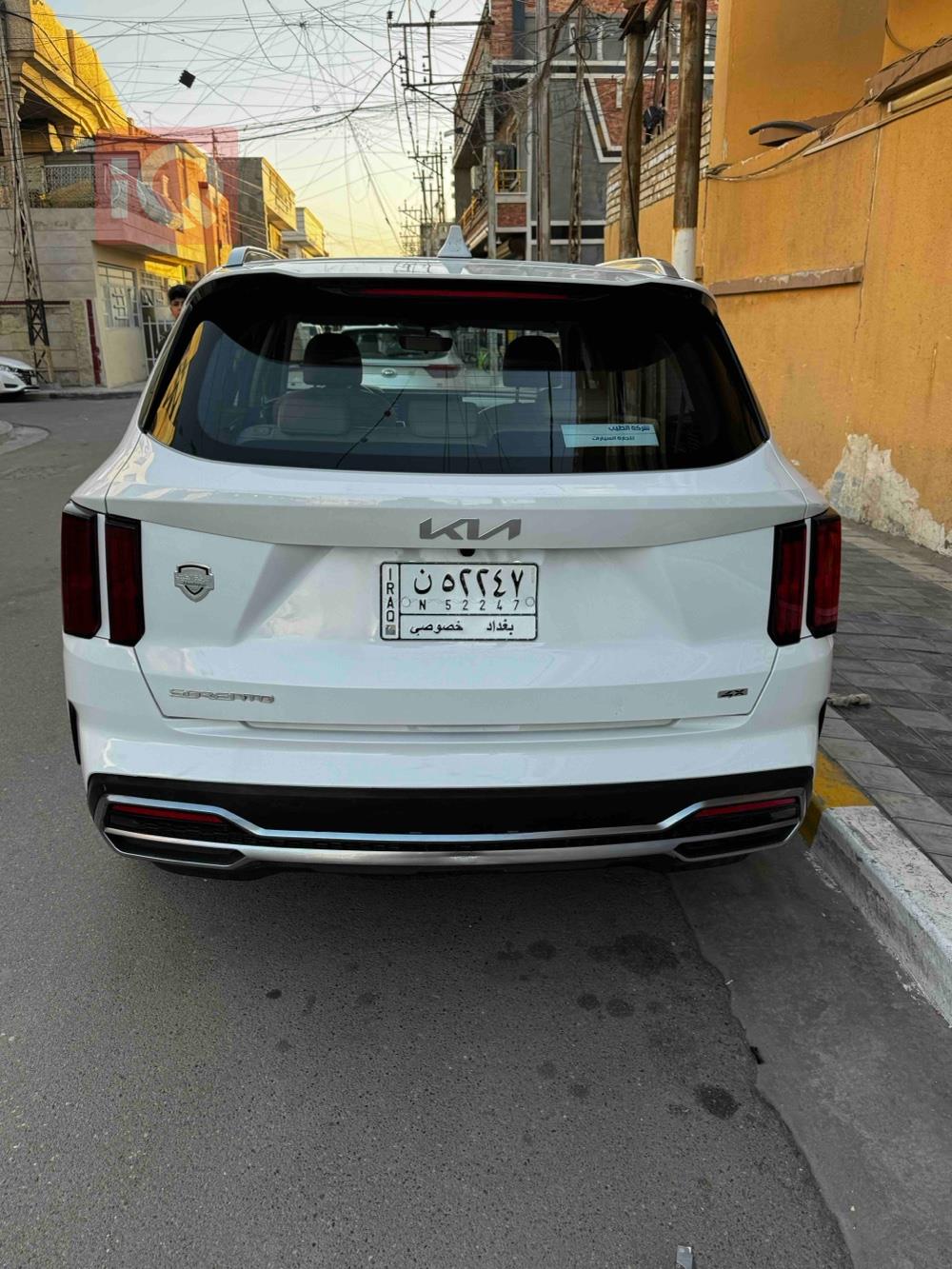 كيا سورينتو